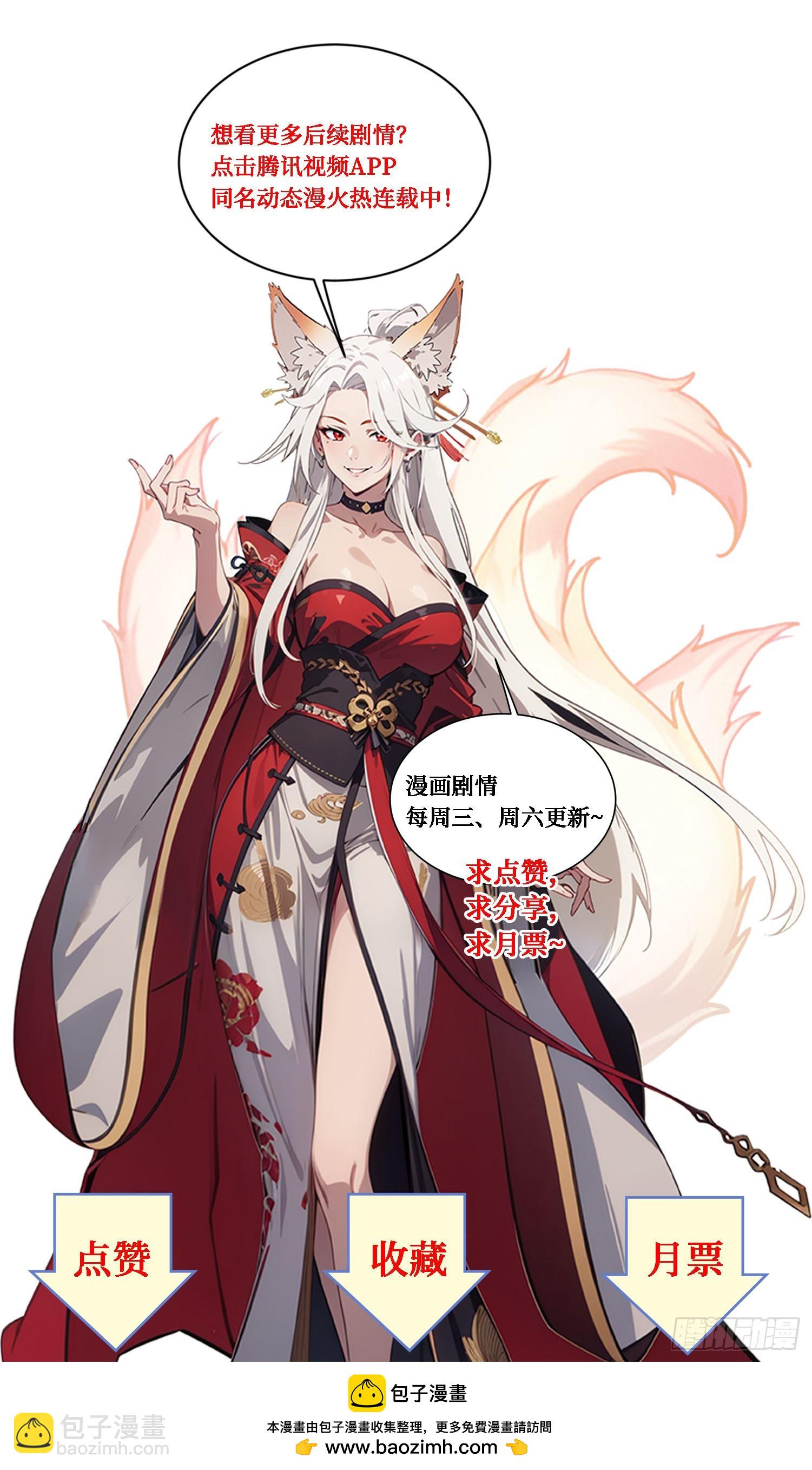 第57话：对战豺狼帮！40