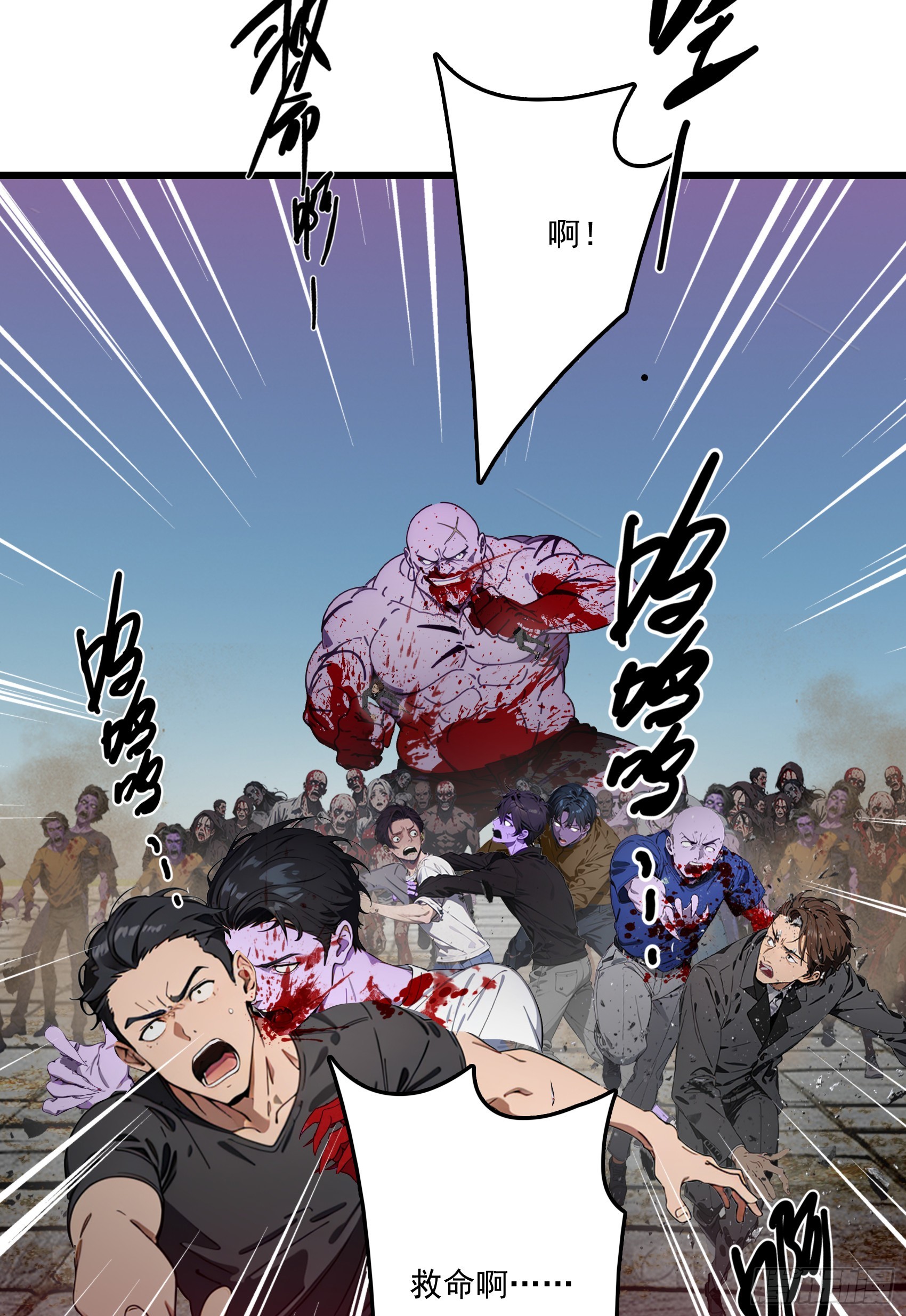 第61话：对战四阶丧尸！13