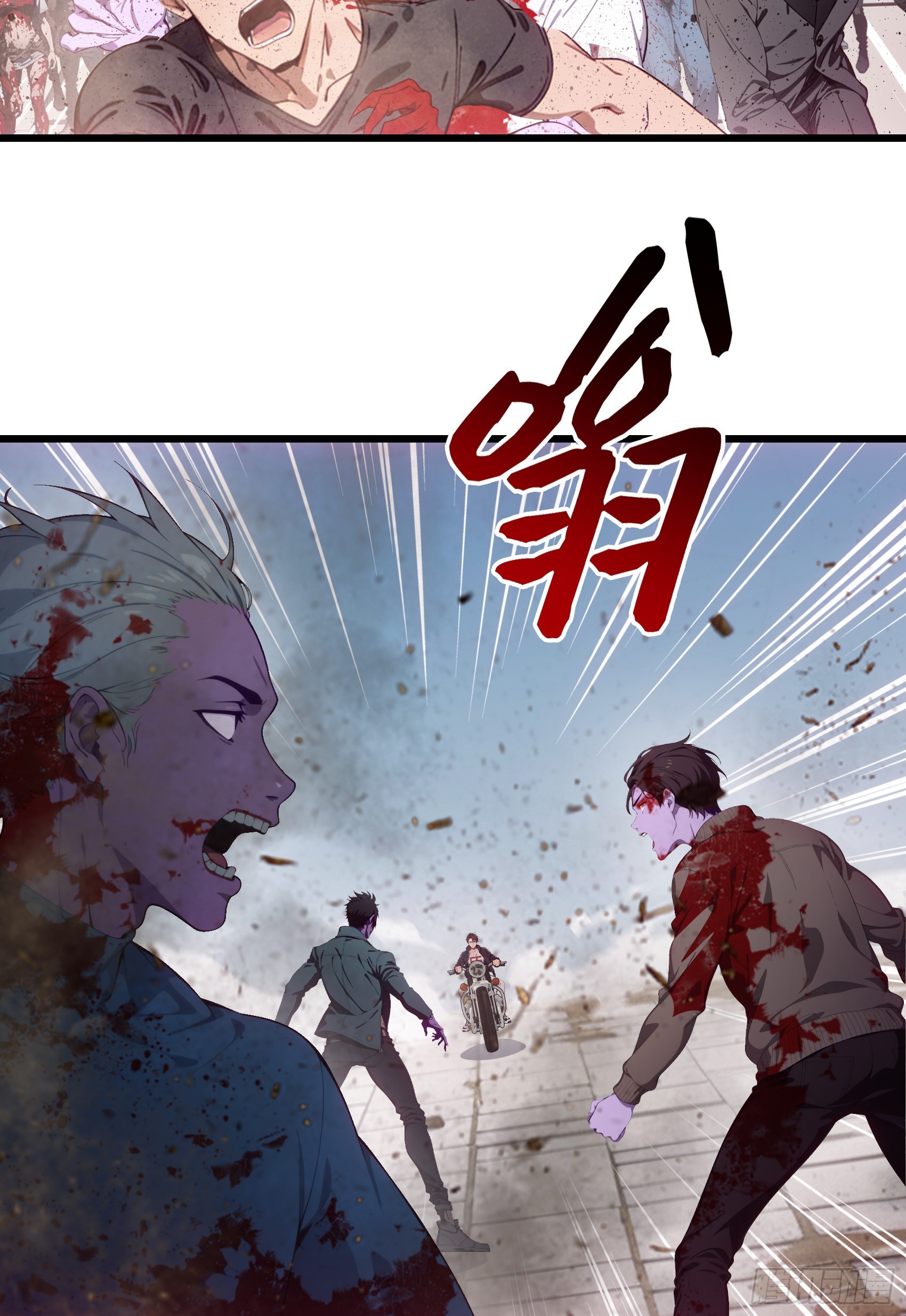 第61话：对战四阶丧尸！17