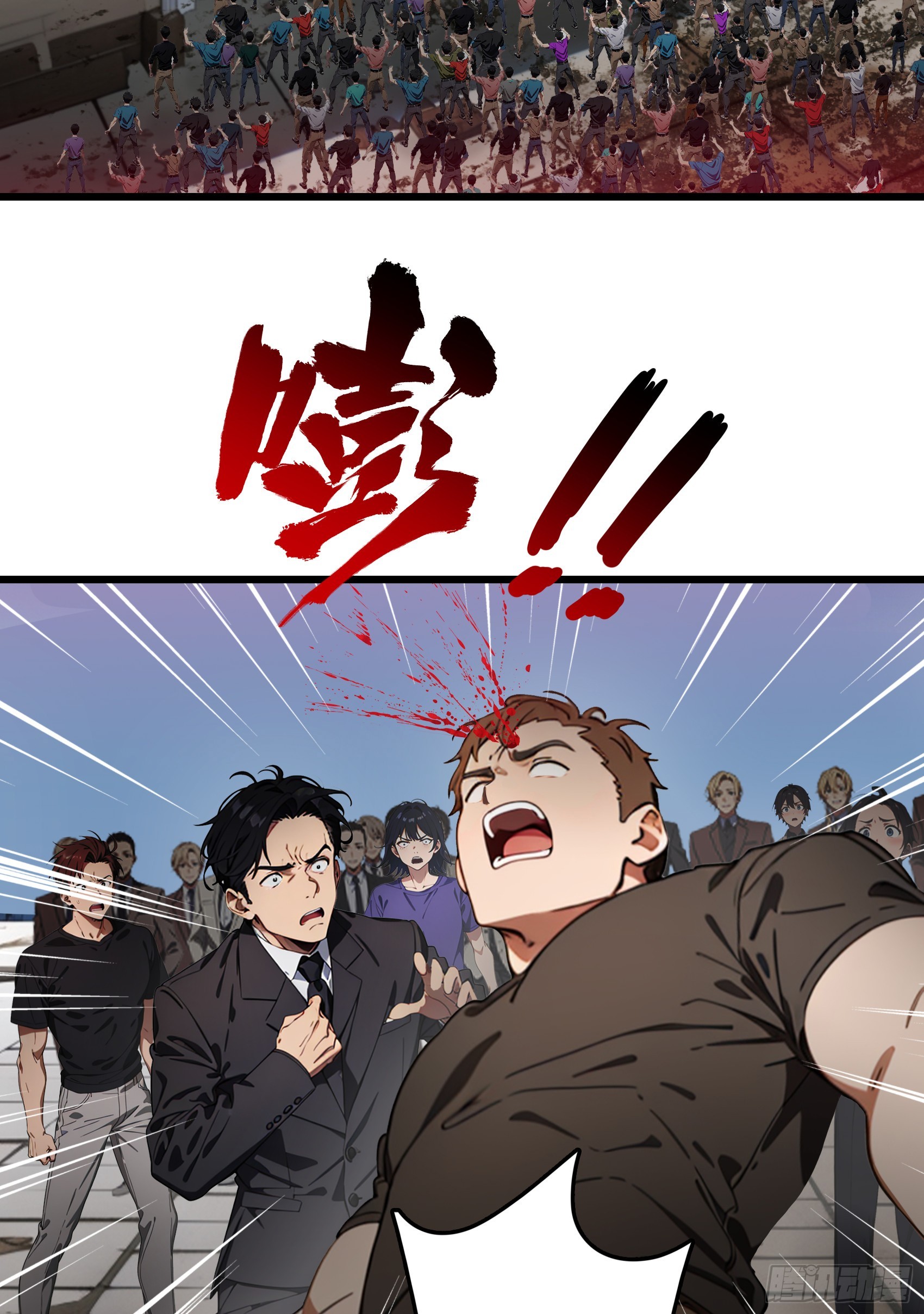 第61话：对战四阶丧尸！3