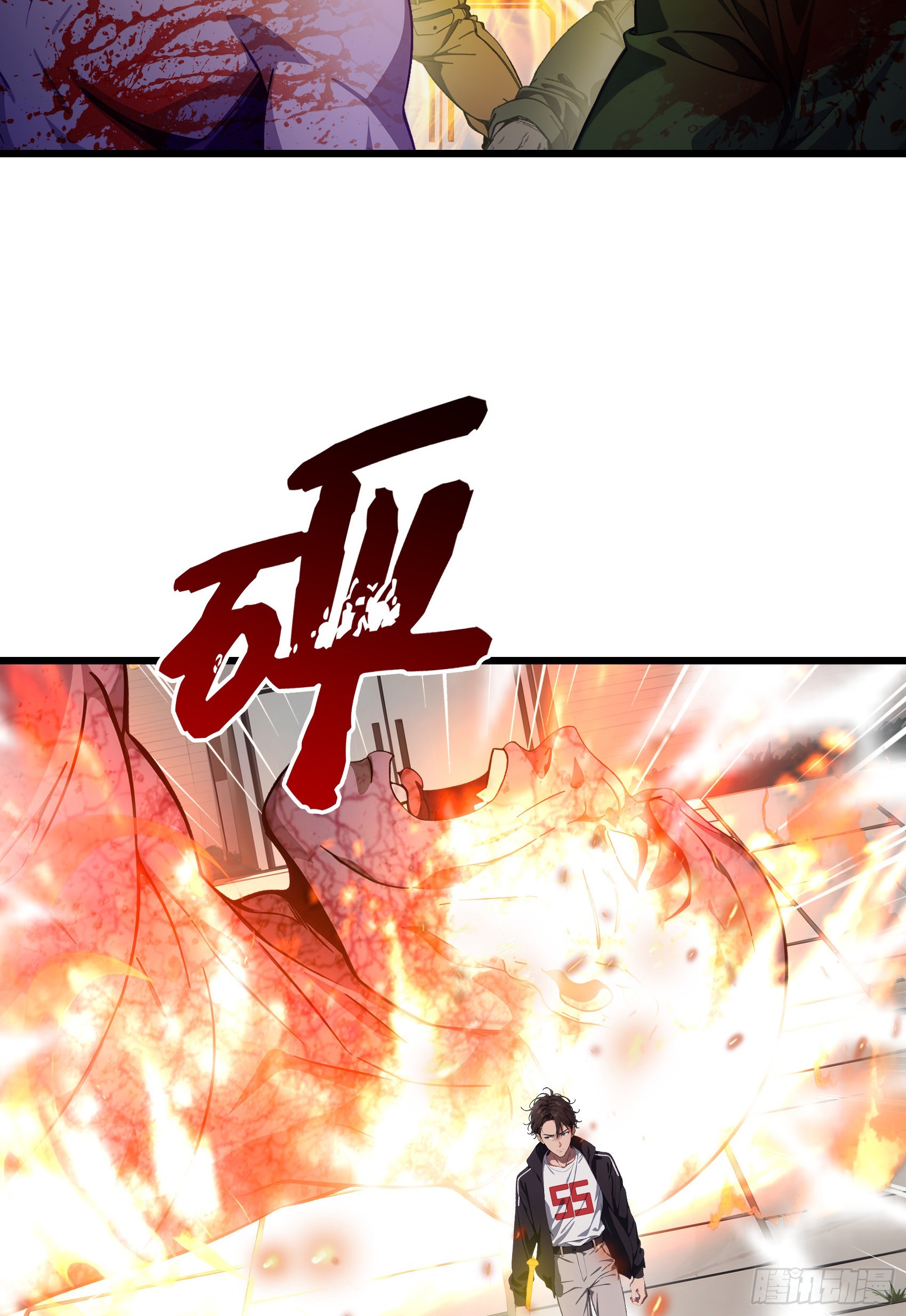 第61话：对战四阶丧尸！32