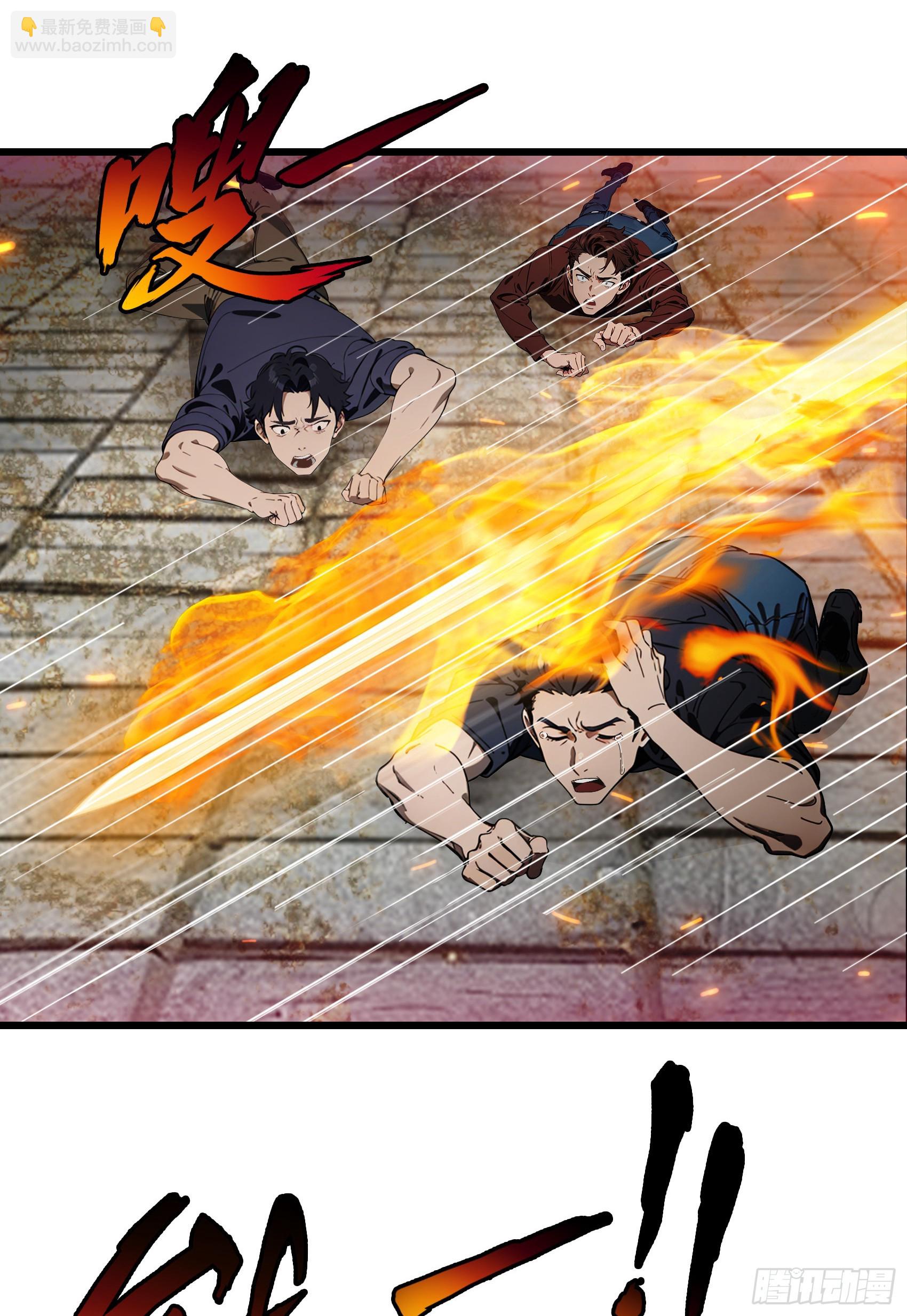 第61话：对战四阶丧尸！40