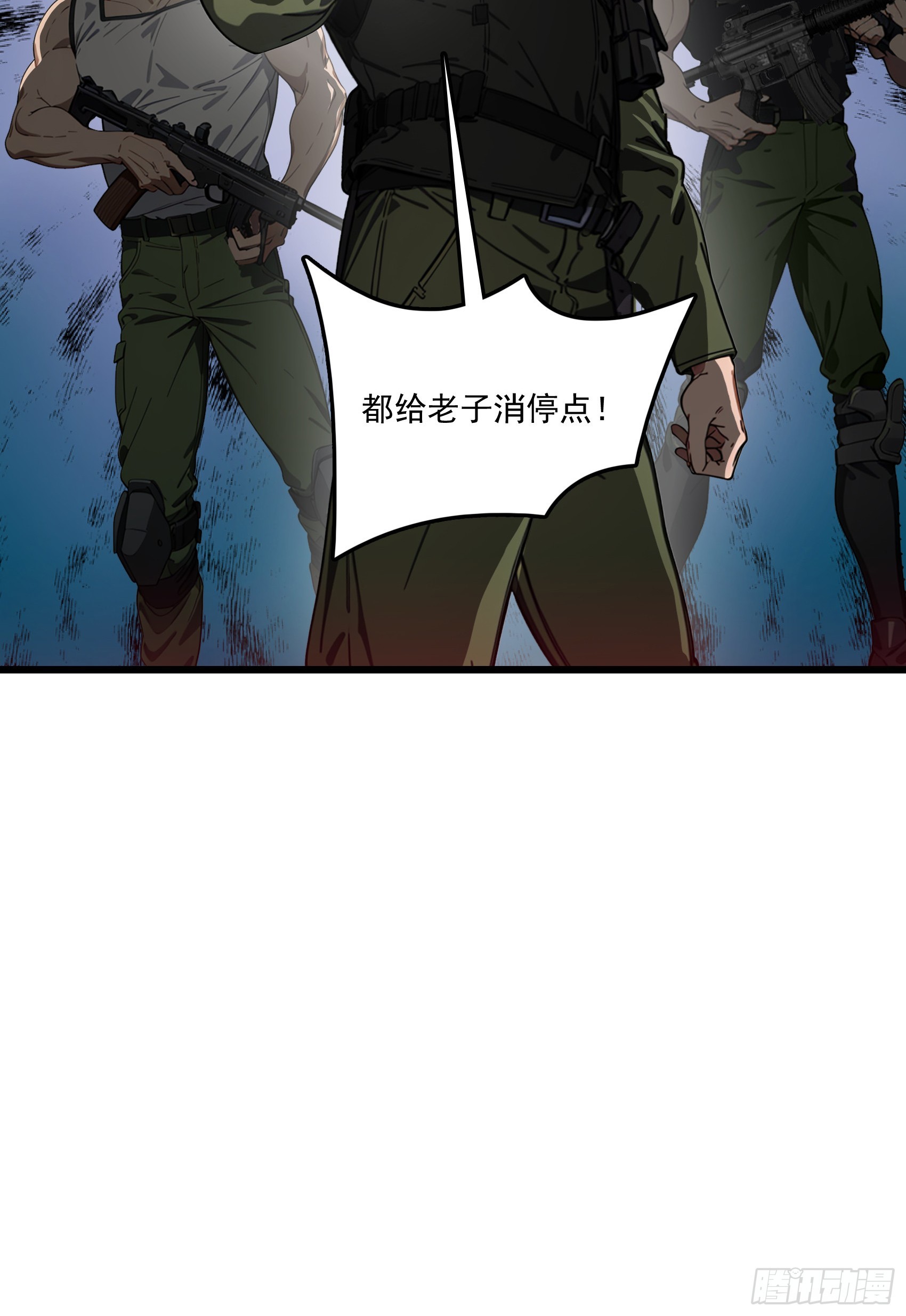 第61话：对战四阶丧尸！5