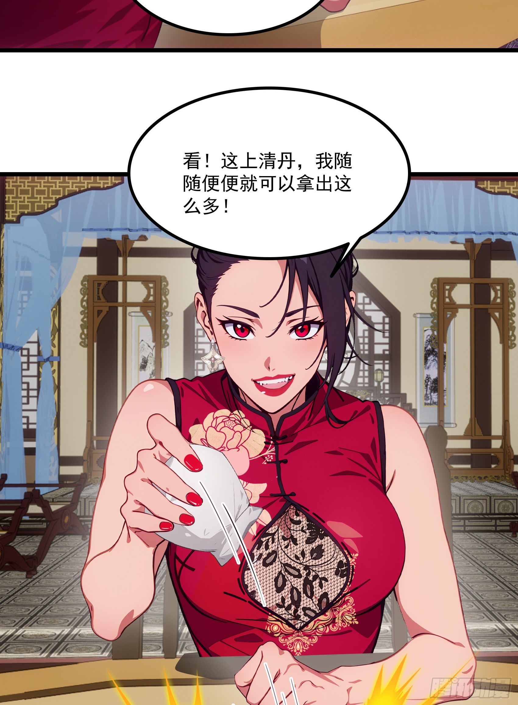 第63话：你心动了吗~11
