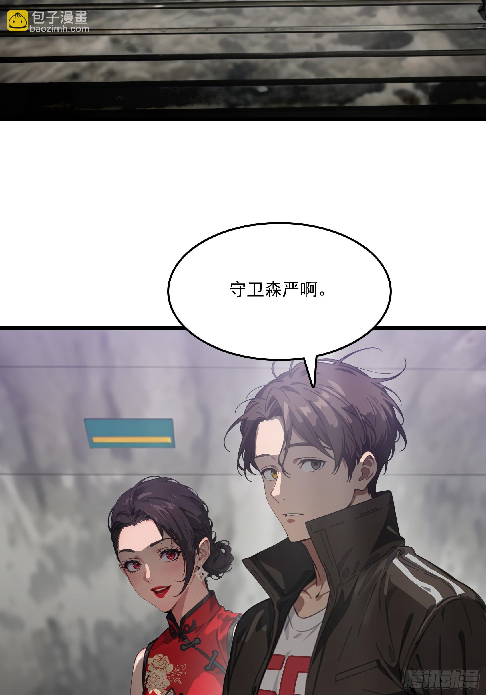 第63话：你心动了吗~2