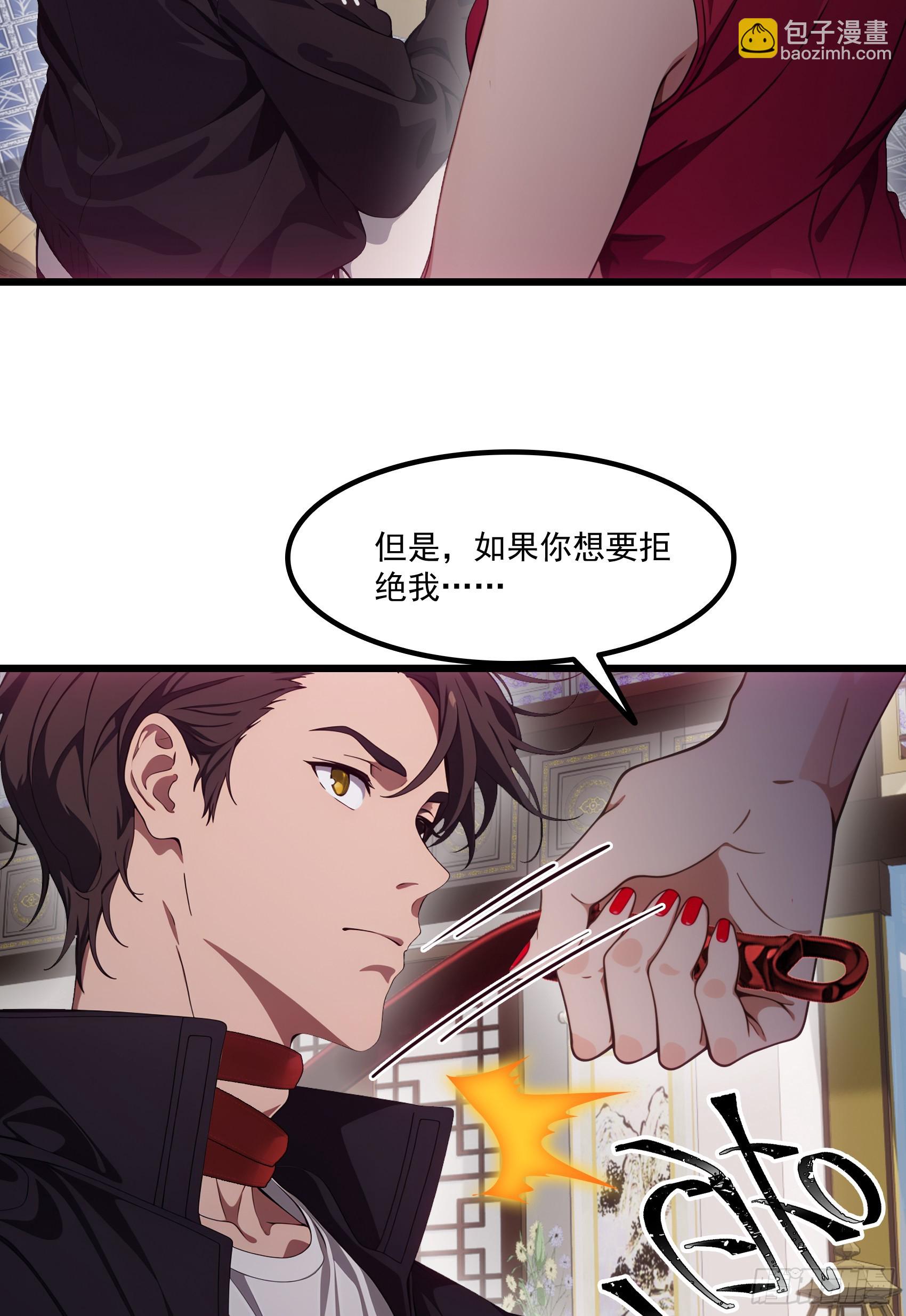 第63话：你心动了吗~22
