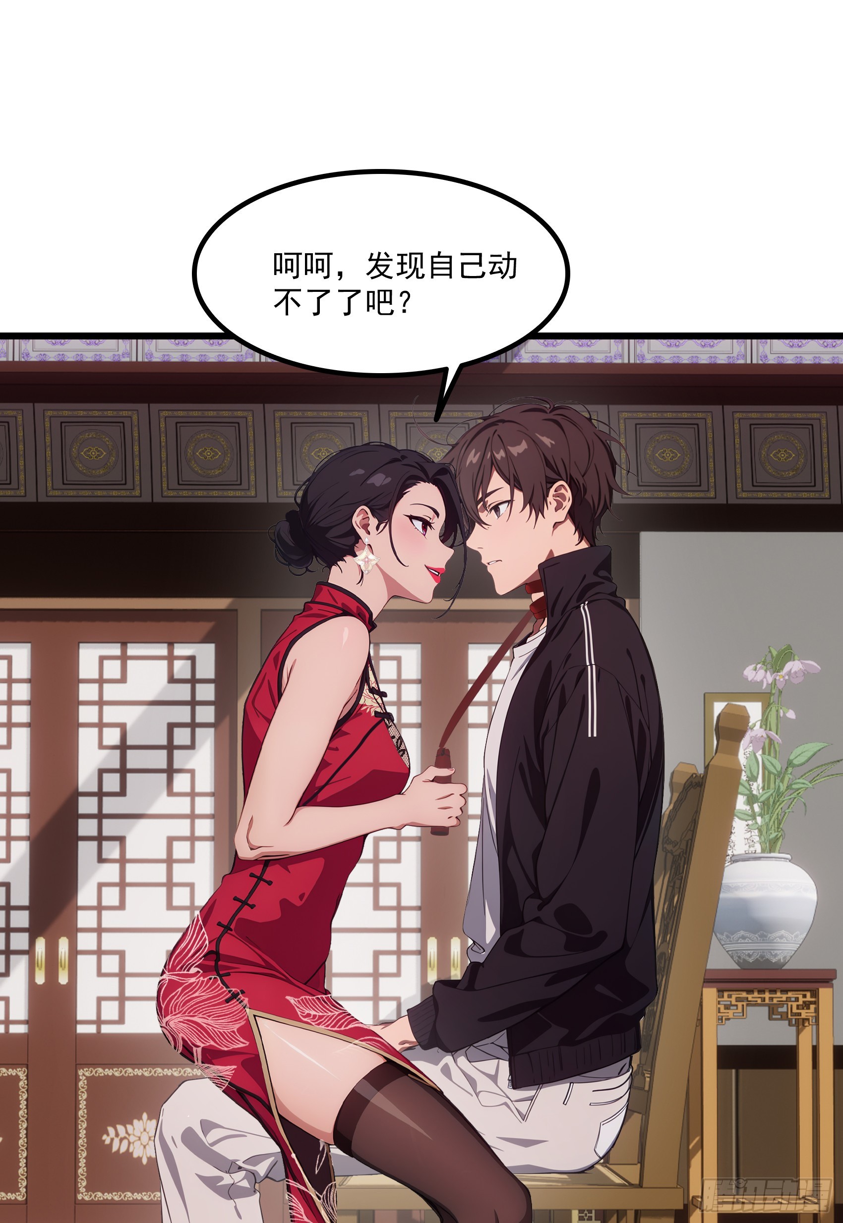 第63话：你心动了吗~25