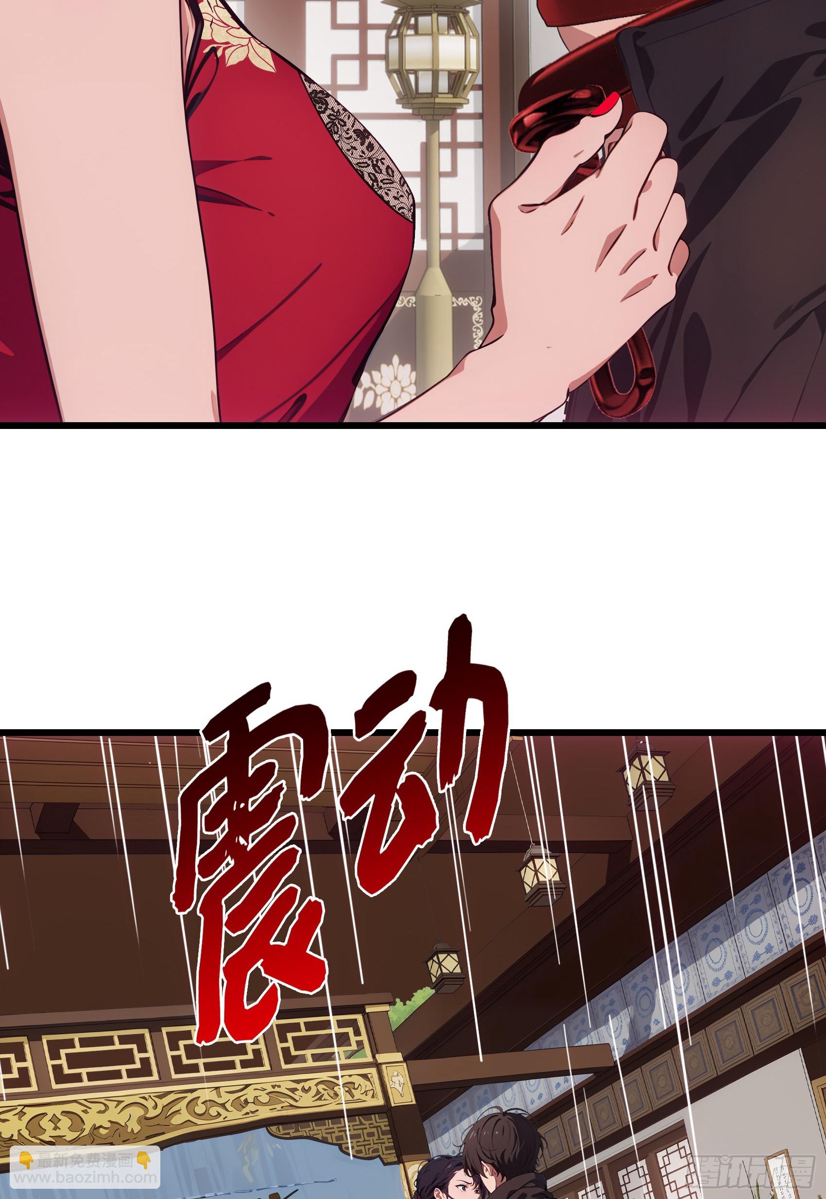 第63话：你心动了吗~28