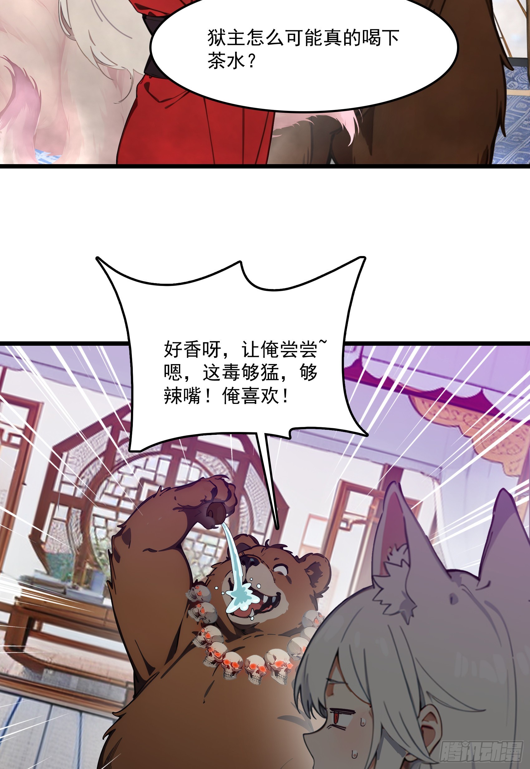 第63话：你心动了吗~40