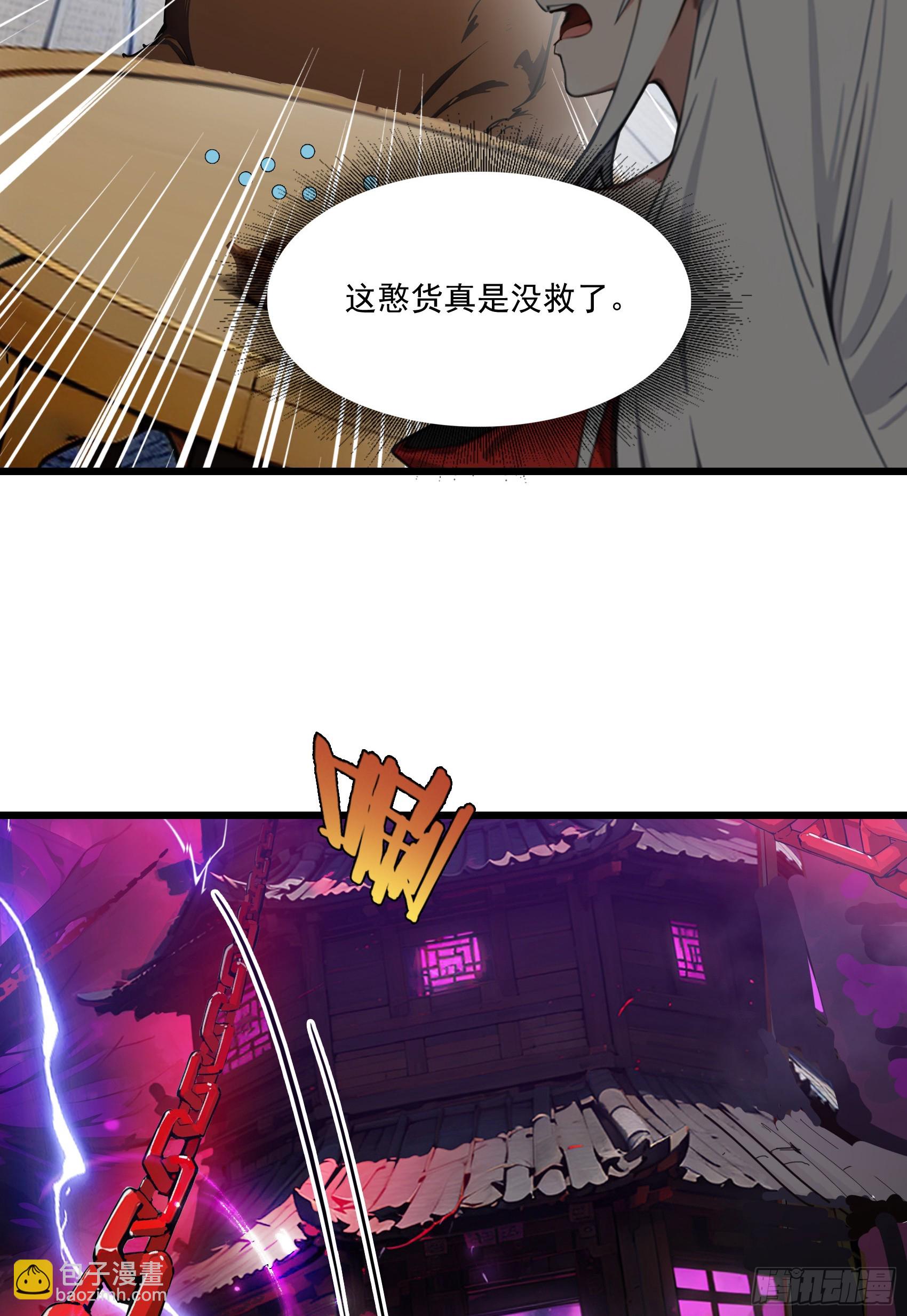 第63话：你心动了吗~41
