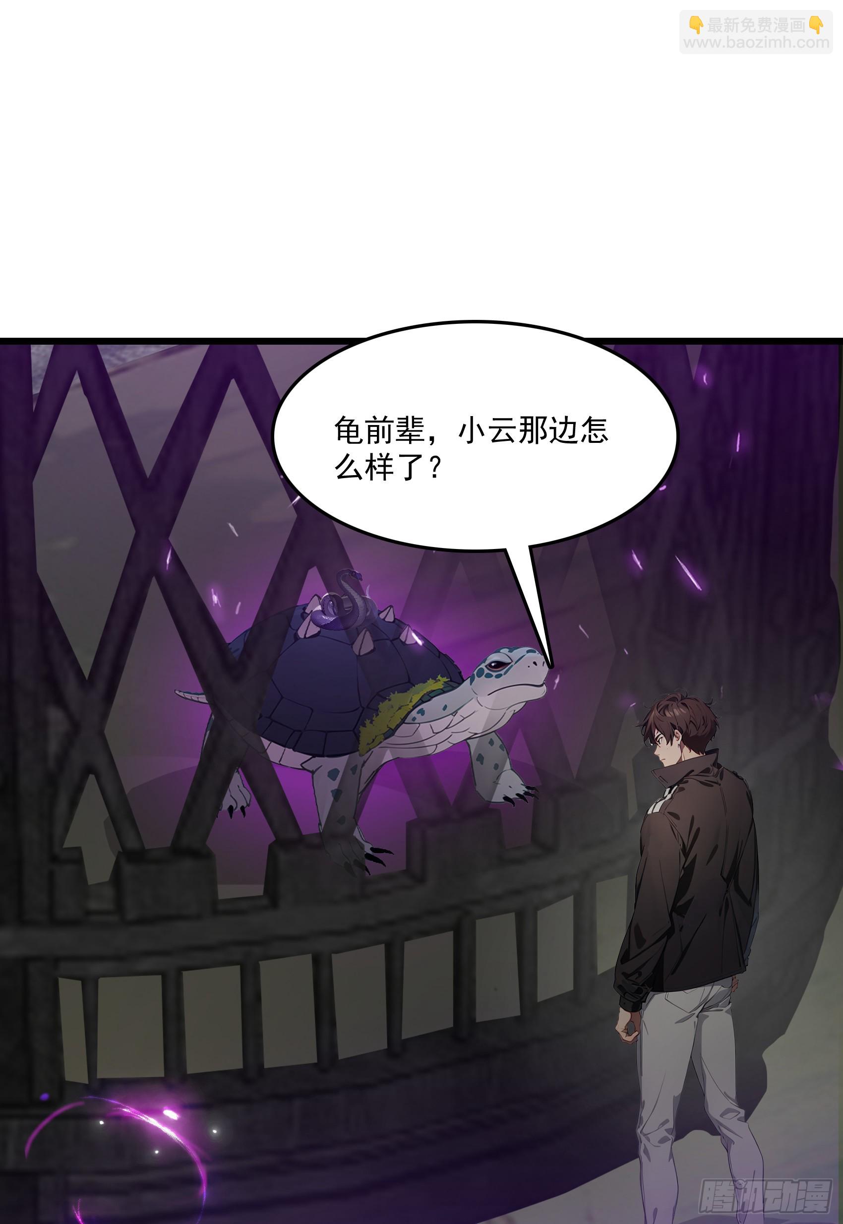 第63话：你心动了吗~43