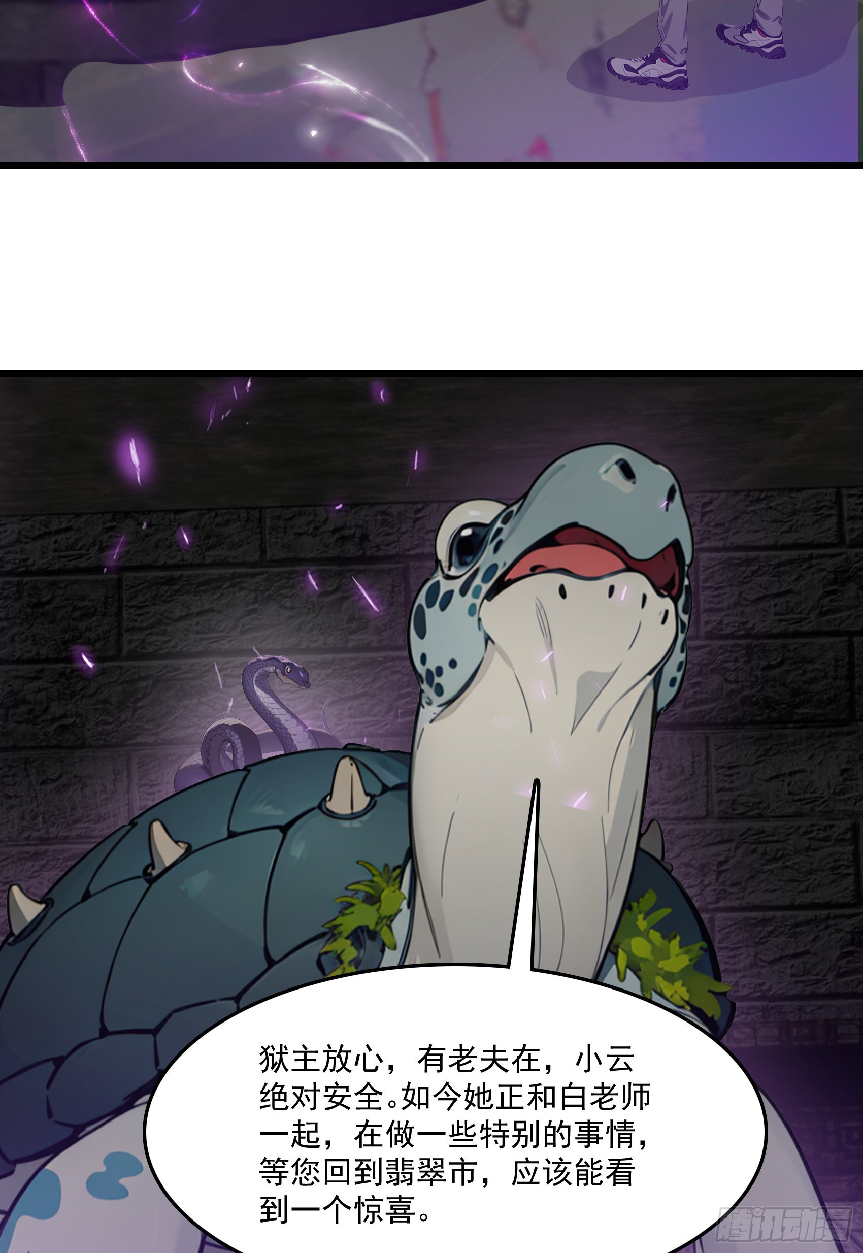 第63话：你心动了吗~44