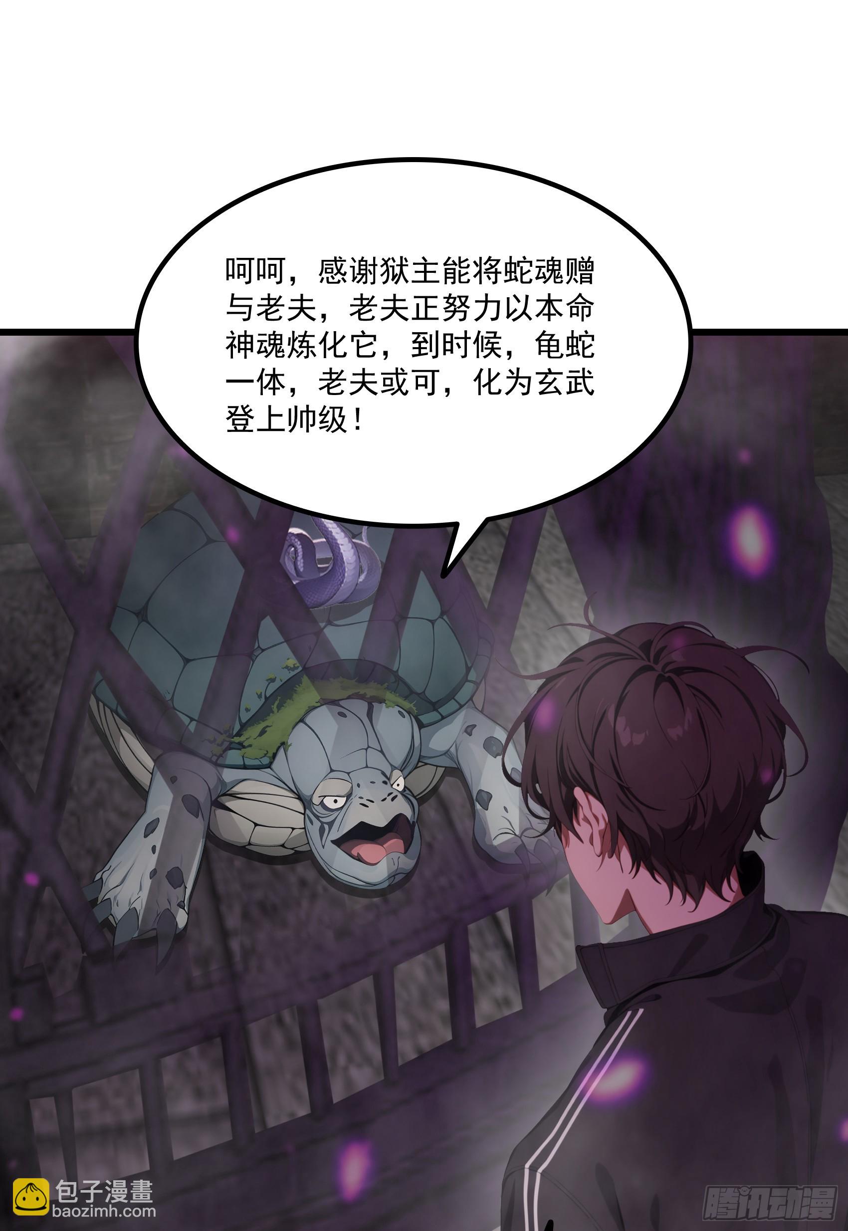 第63话：你心动了吗~48