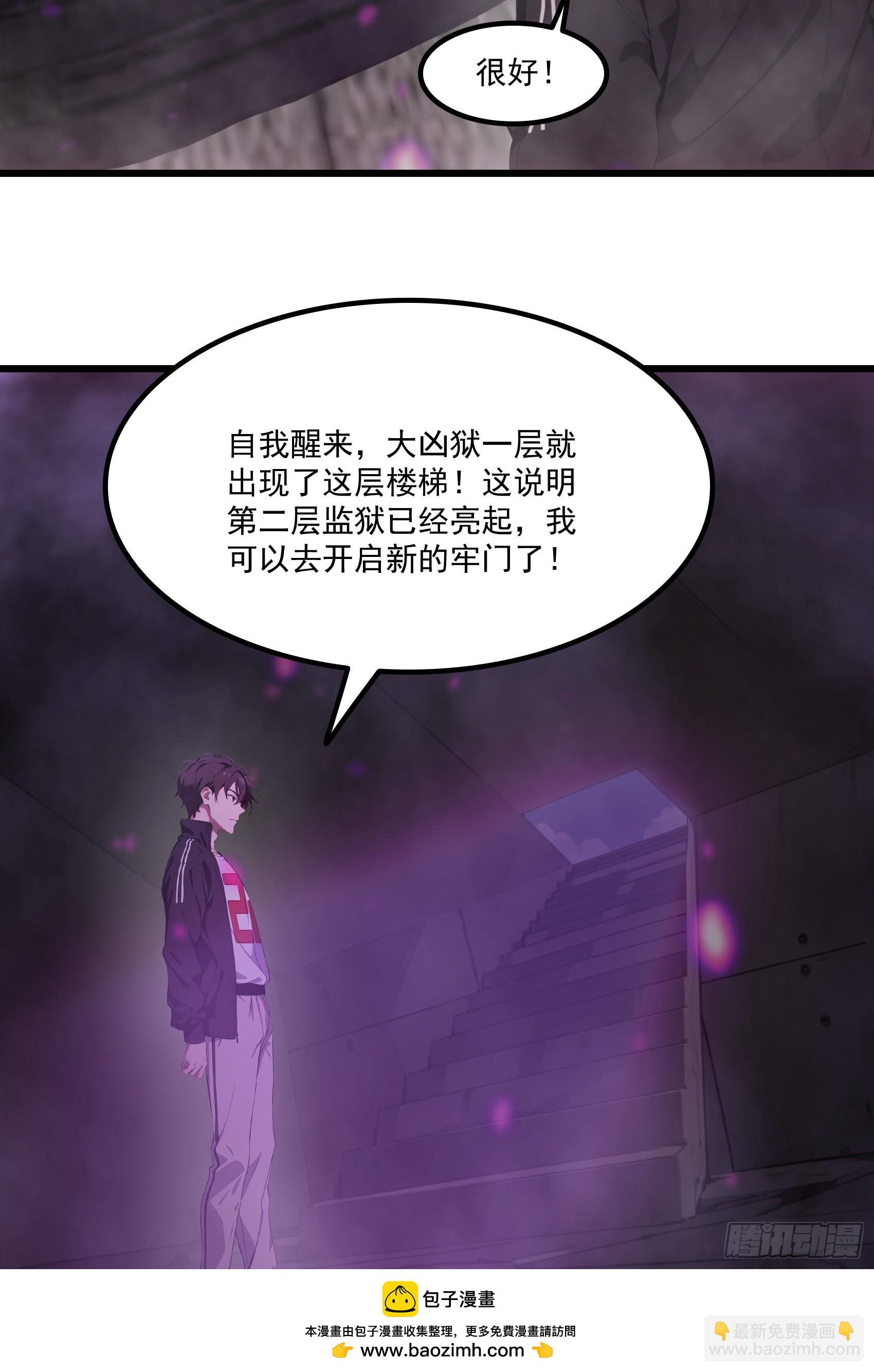第63话：你心动了吗~49