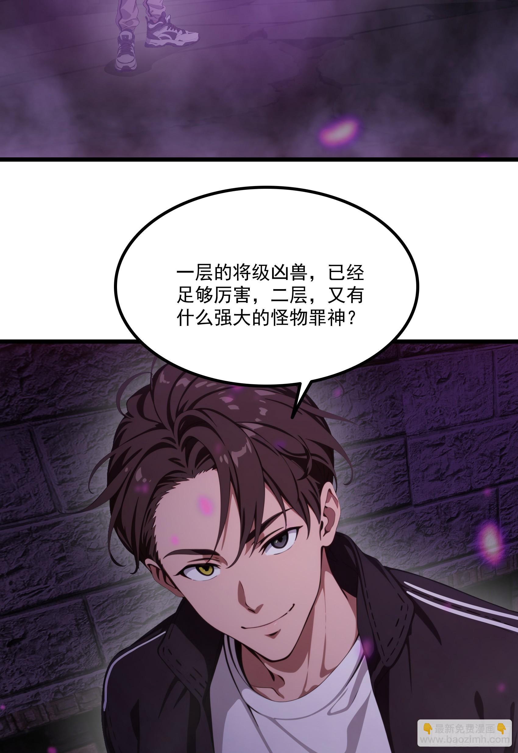第63话：你心动了吗~54