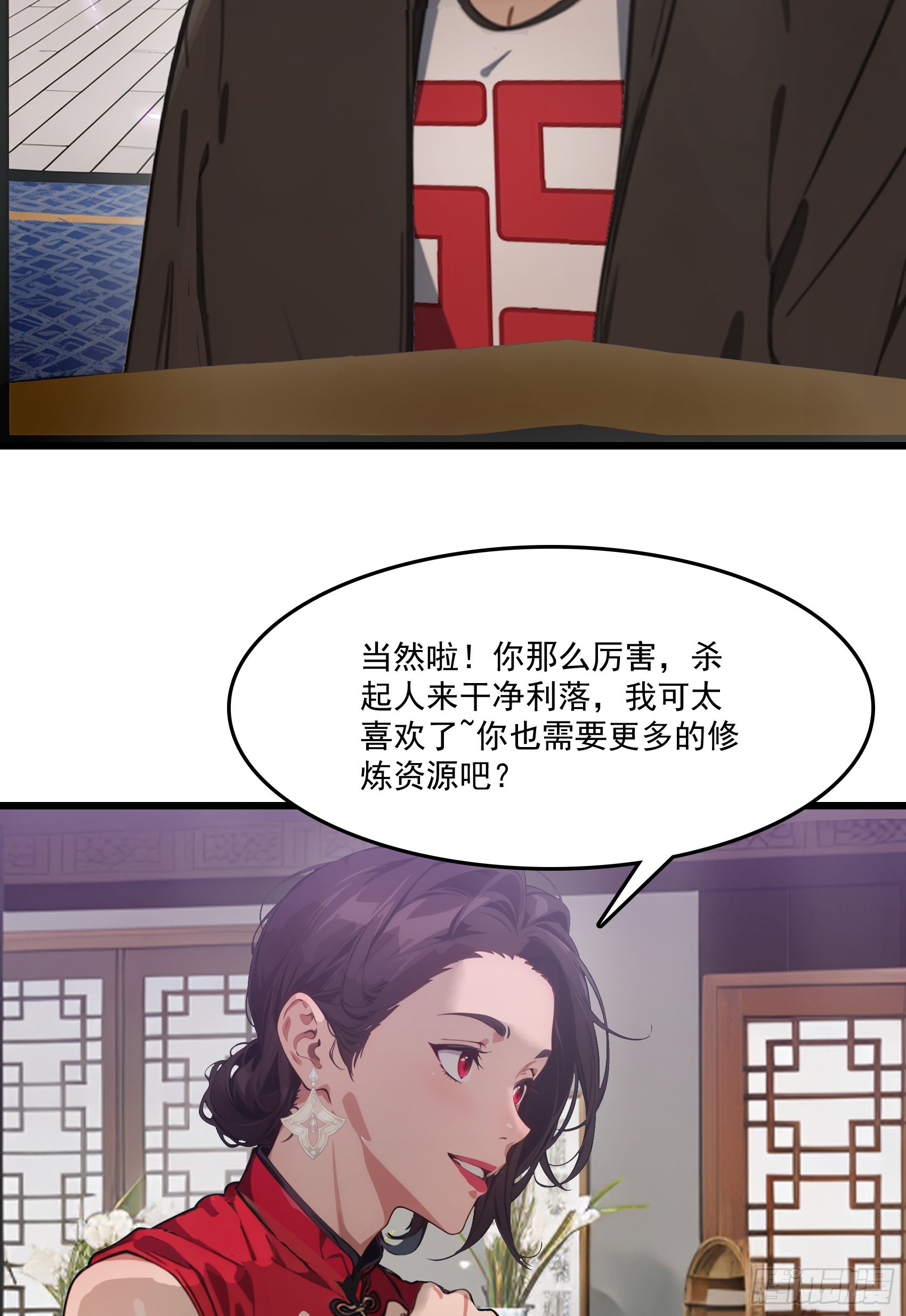 第63话：你心动了吗~8