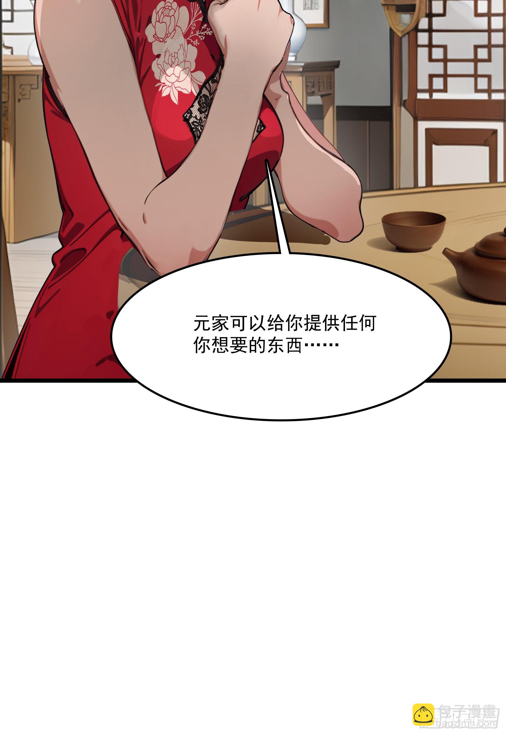 第63话：你心动了吗~9
