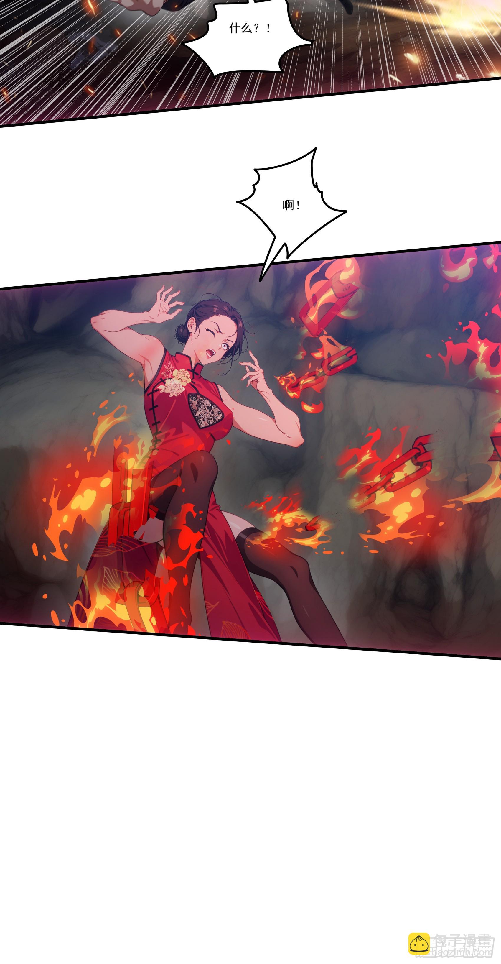 第67话：小小杂役，放肆！31