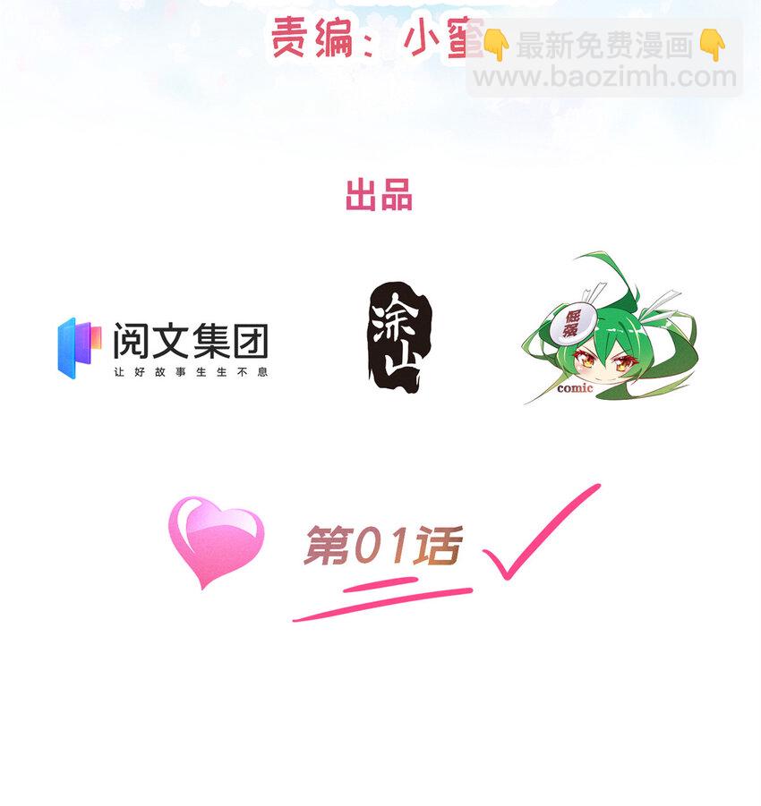 01 回家1