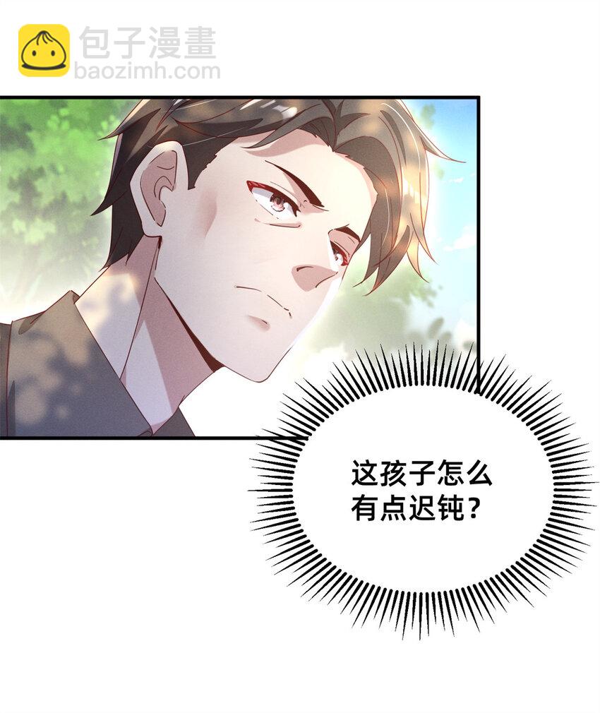 01 回家15