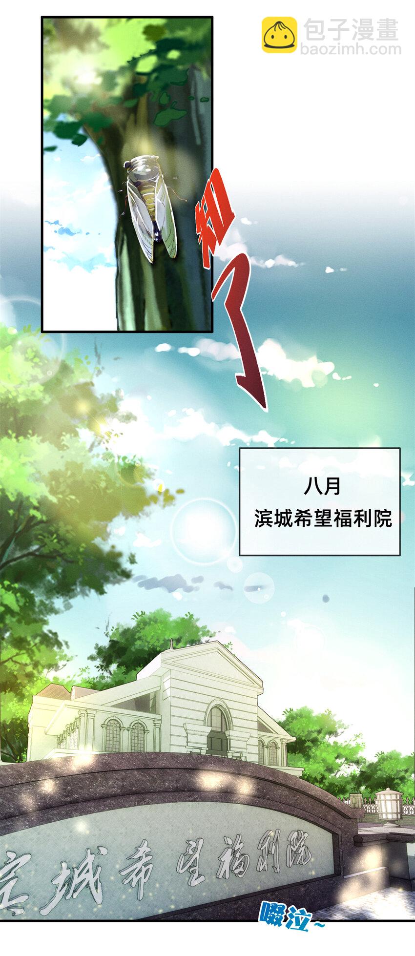 01 回家2