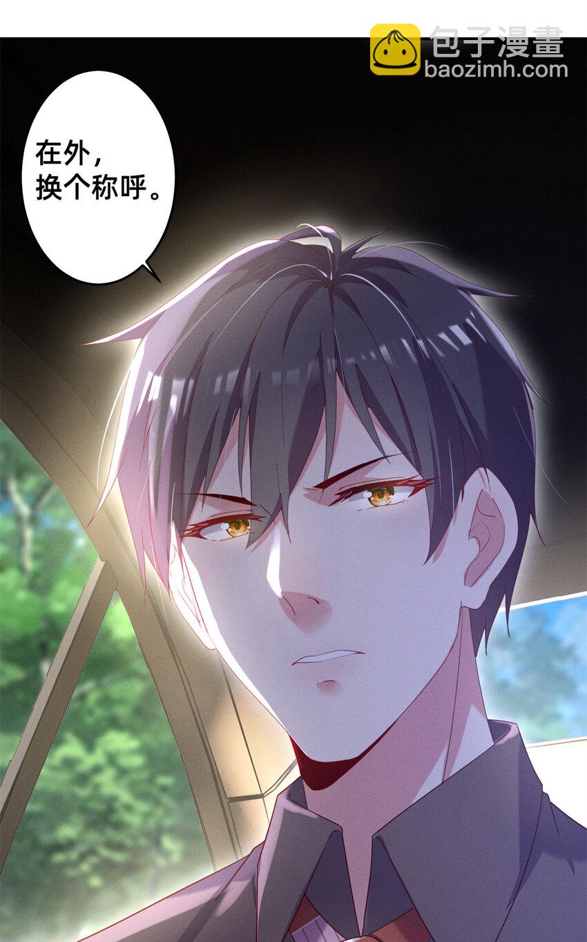01 回家29