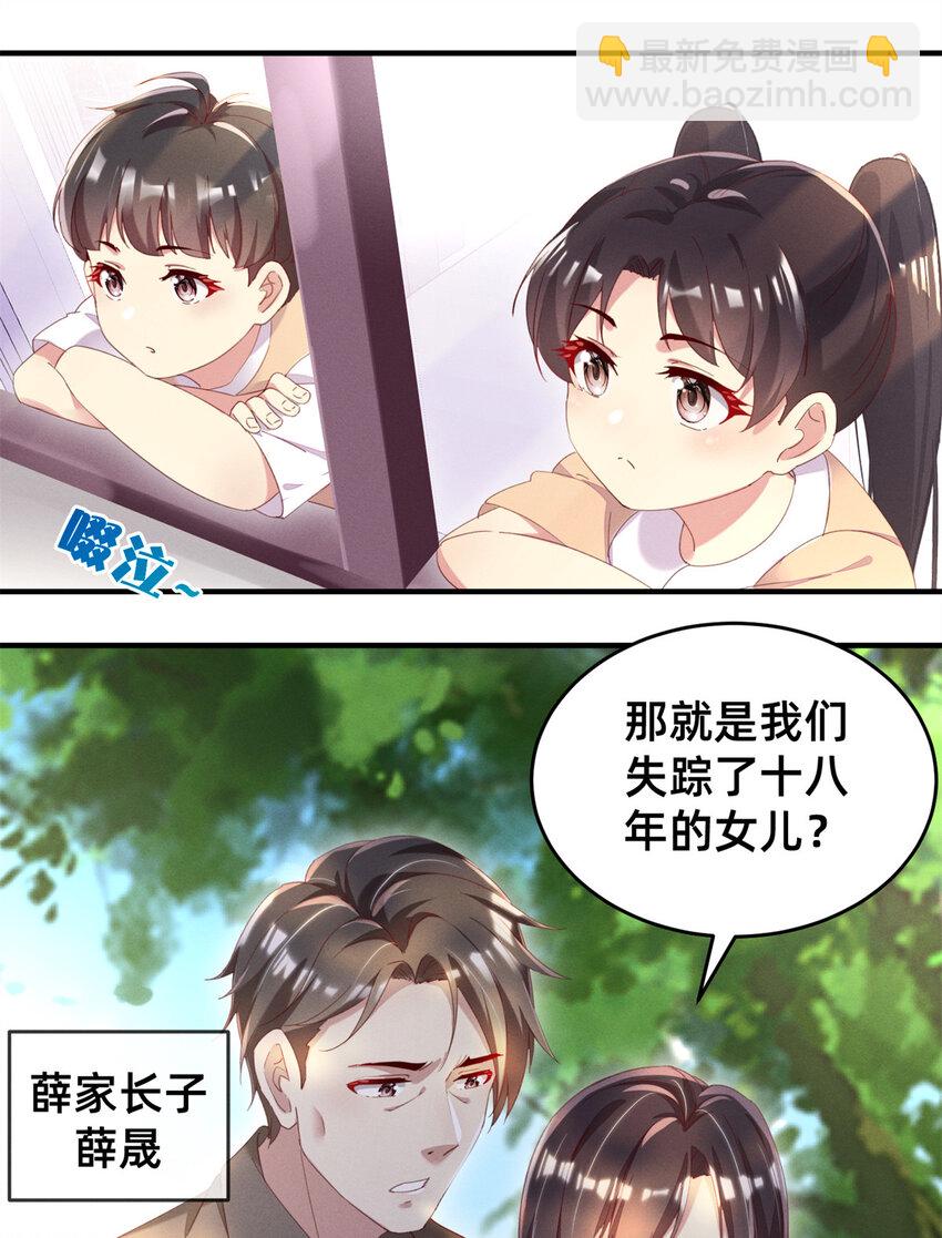 01 回家3