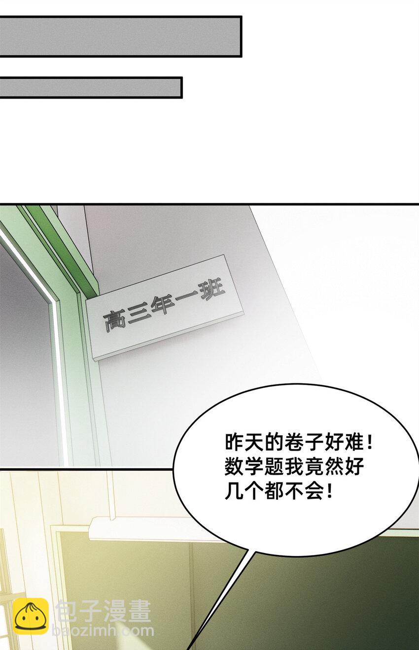 04 年级第一10