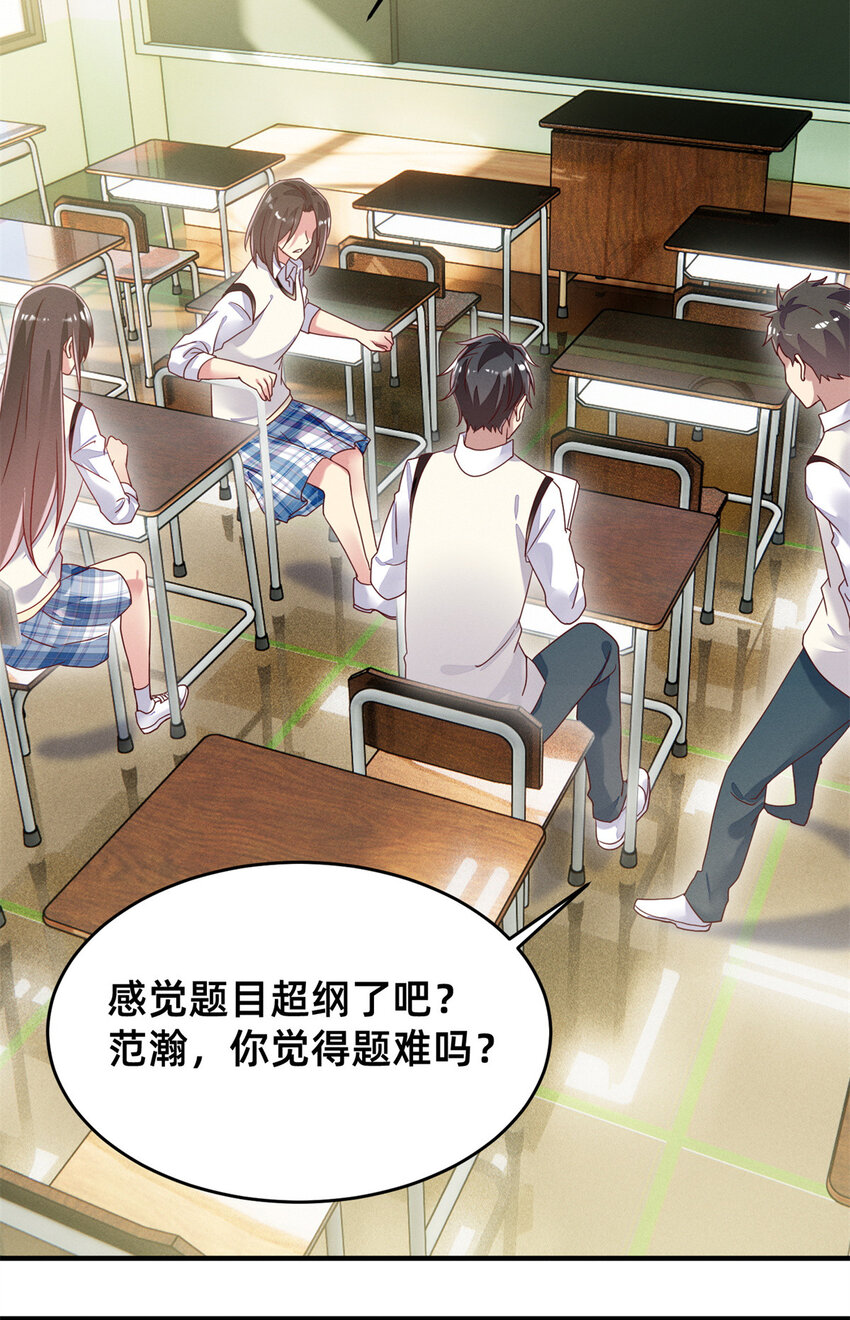 04 年级第一11