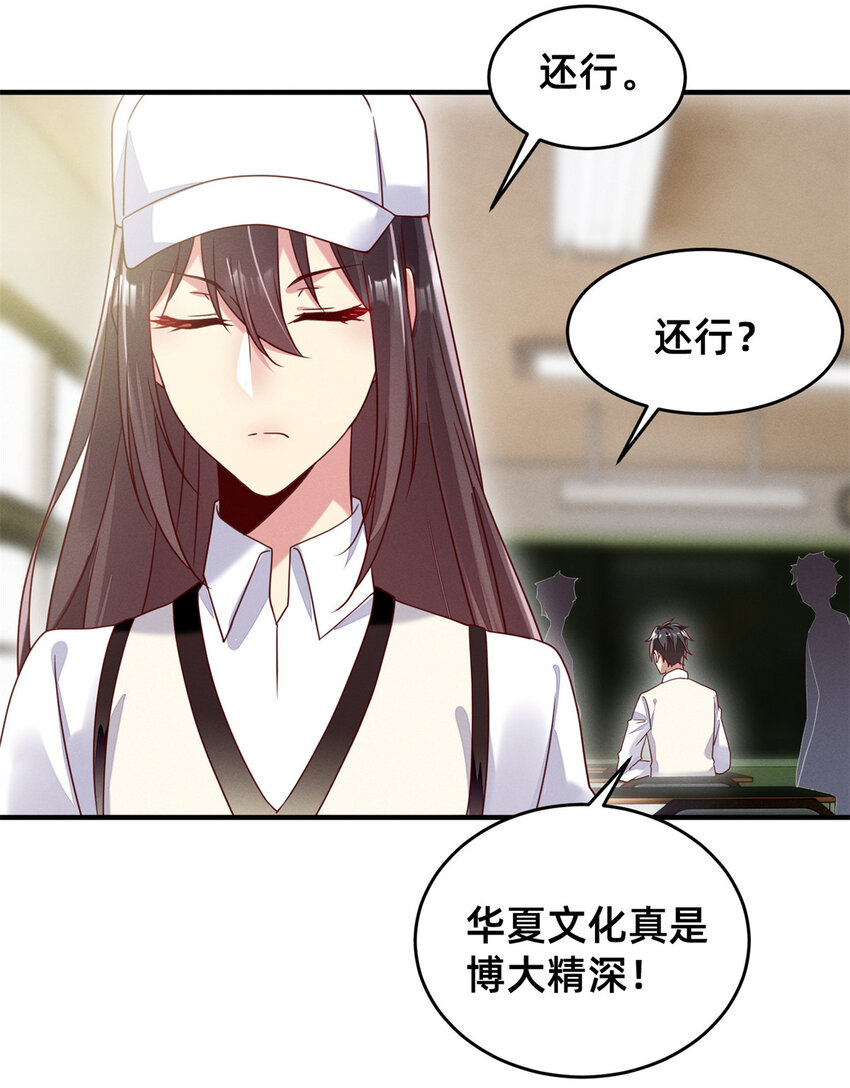 04 年级第一16