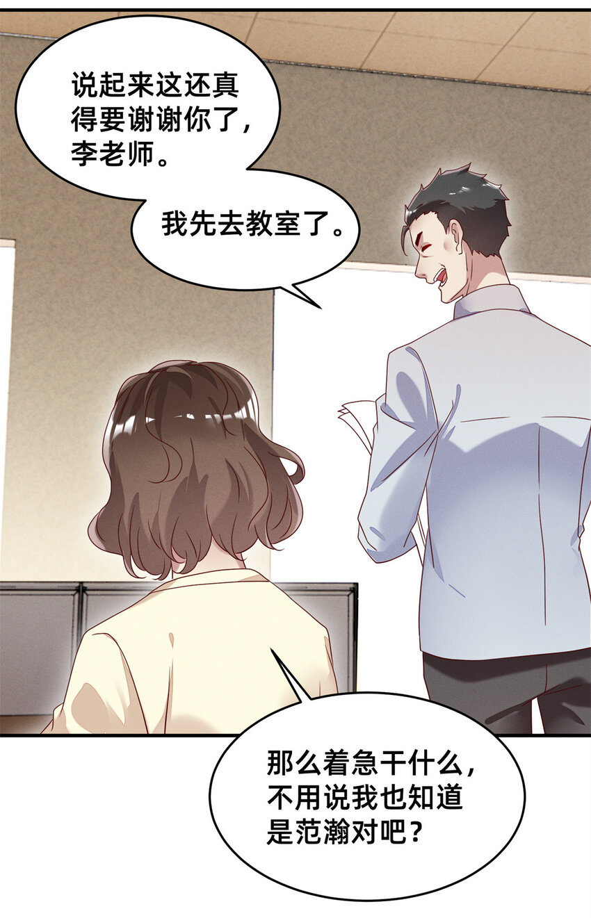 04 年级第一18