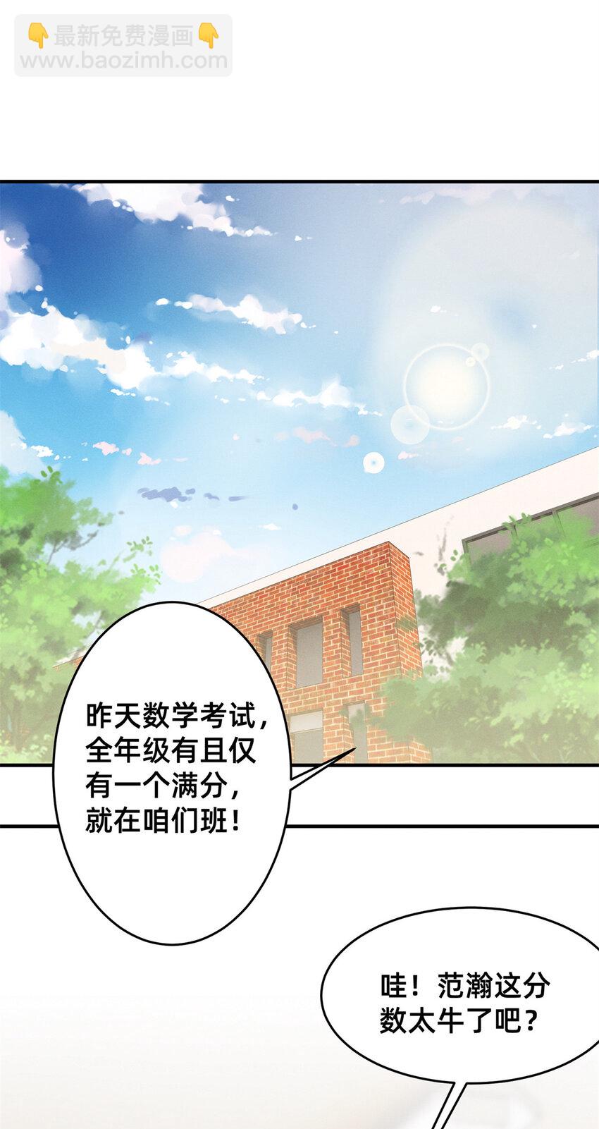 04 年级第一20