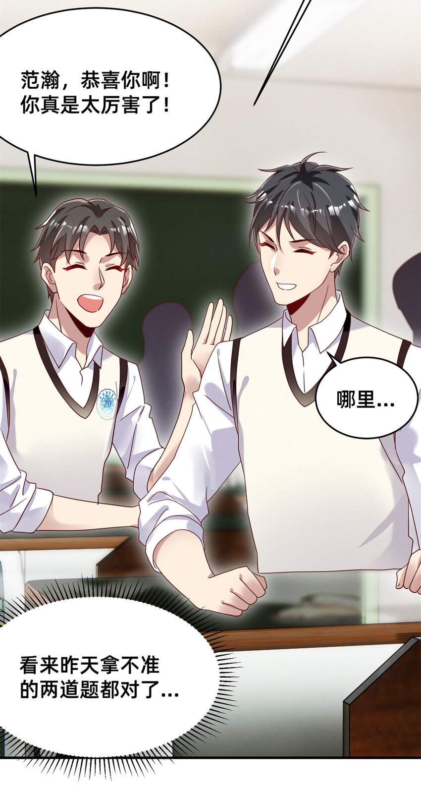 04 年级第一21