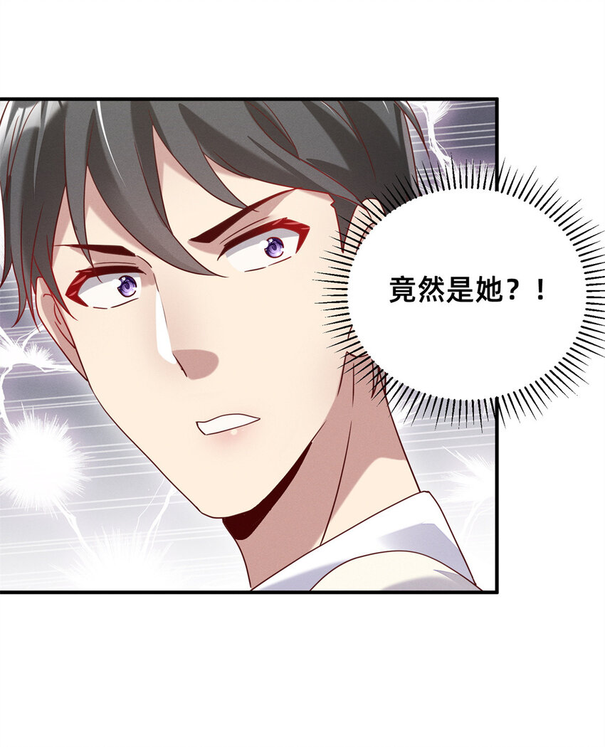 04 年级第一23