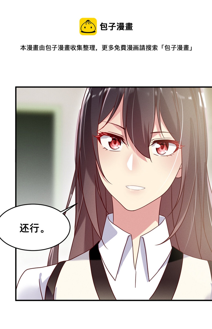 04 年级第一24