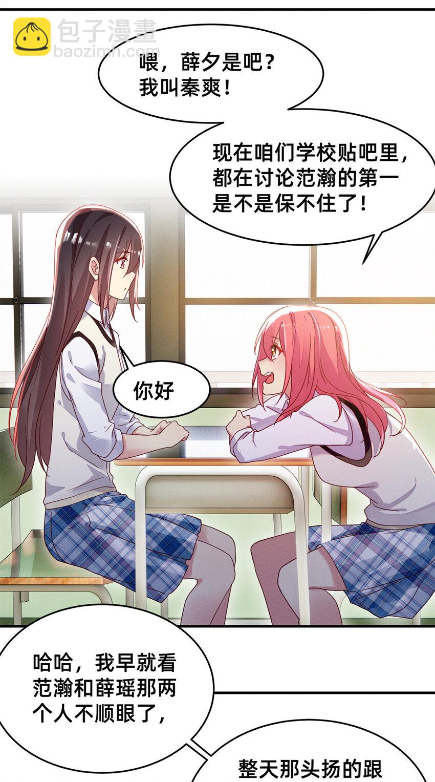 04 年级第一26