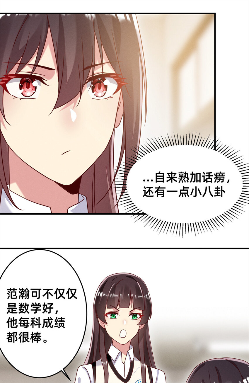 04 年级第一28
