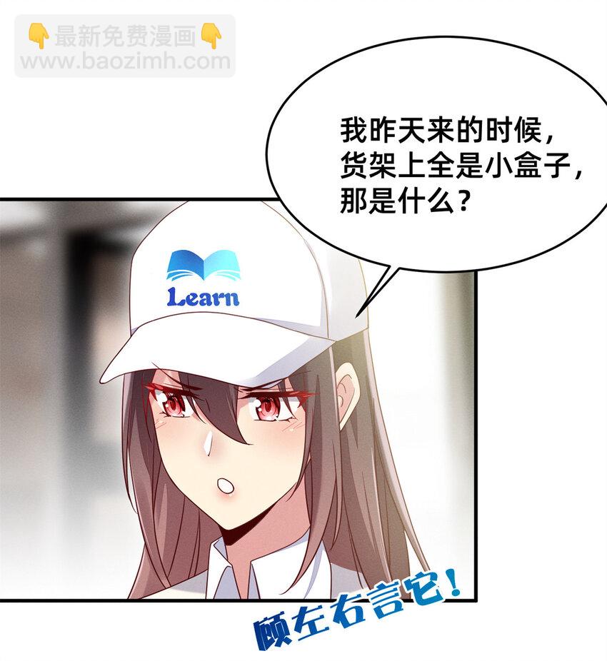 04 年级第一3