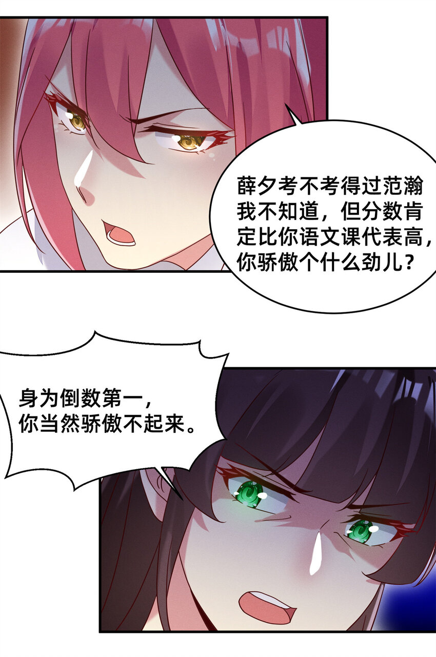 04 年级第一30