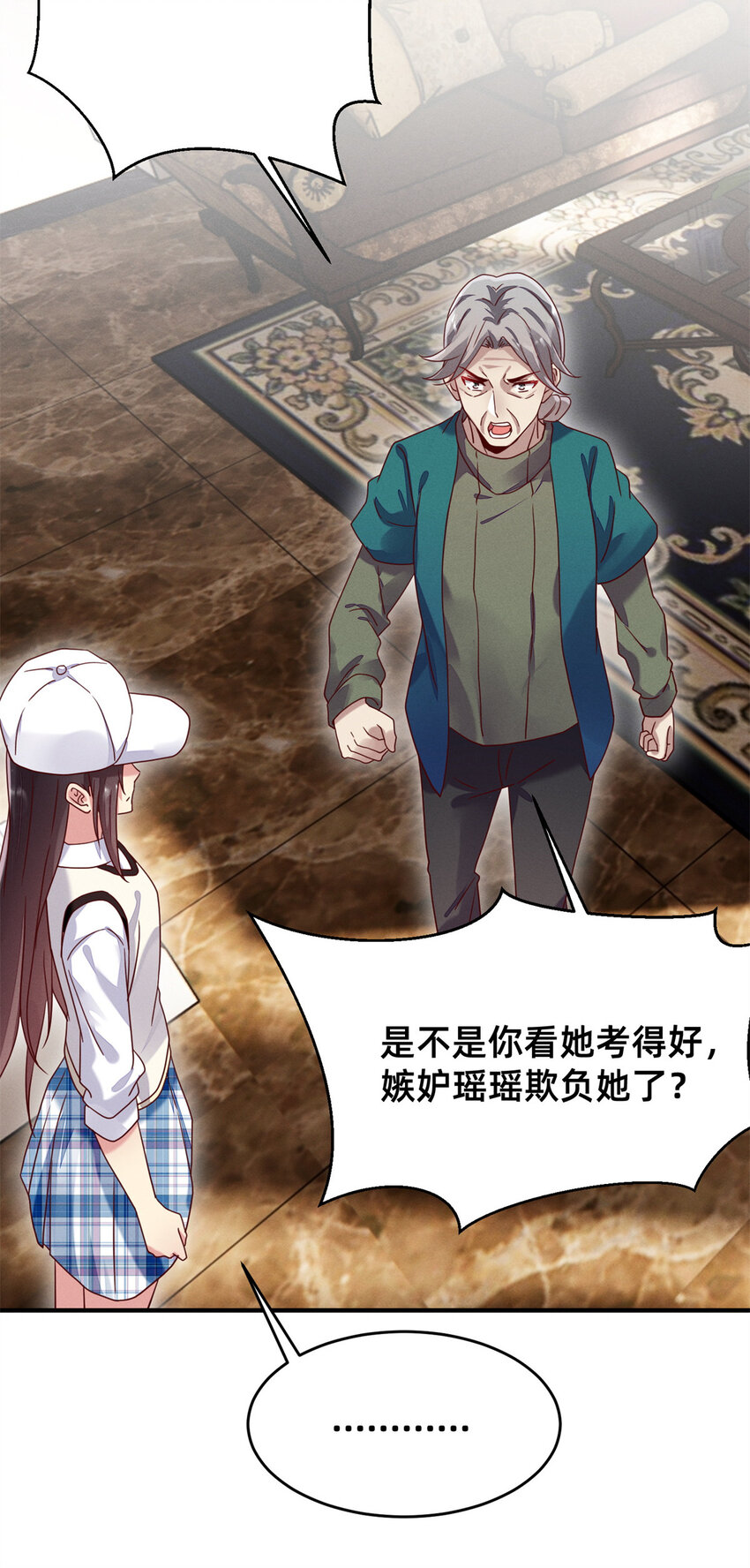 04 年级第一35
