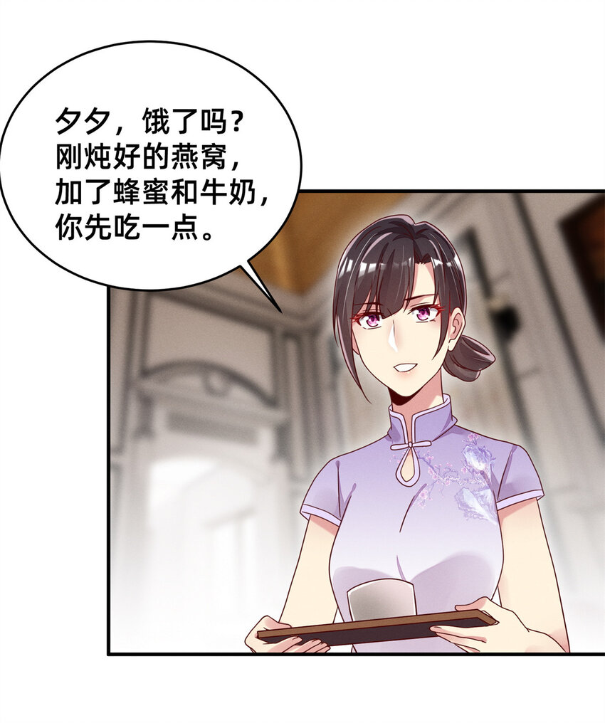 04 年级第一36
