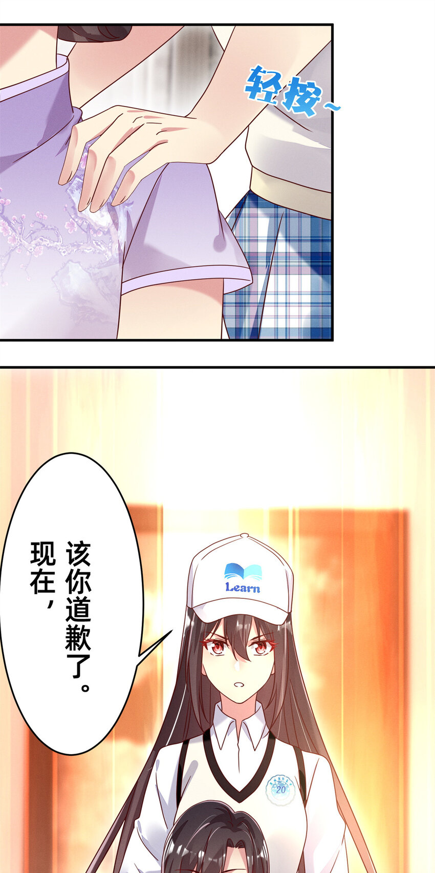 04 年级第一43