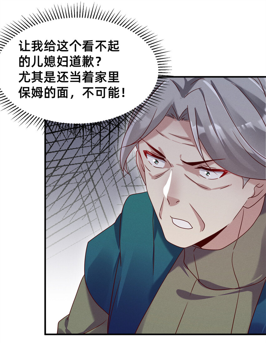 04 年级第一45