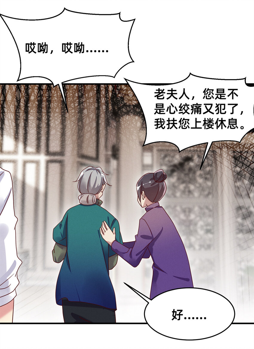 04 年级第一46