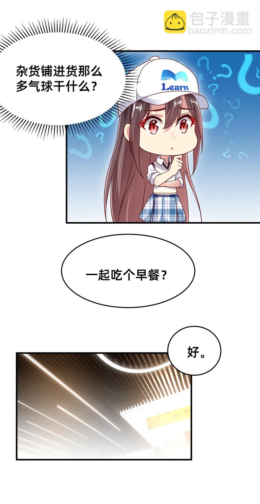 04 年级第一5