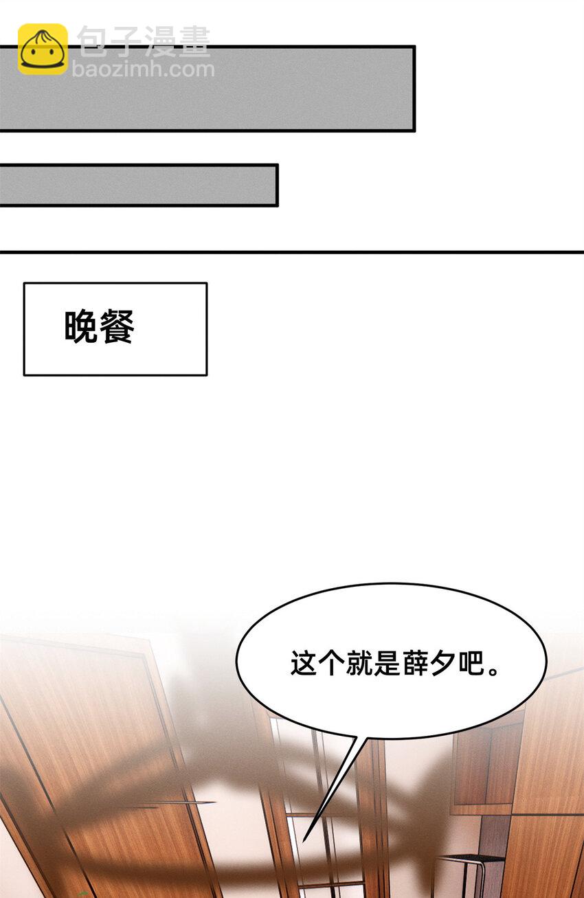 04 年级第一51