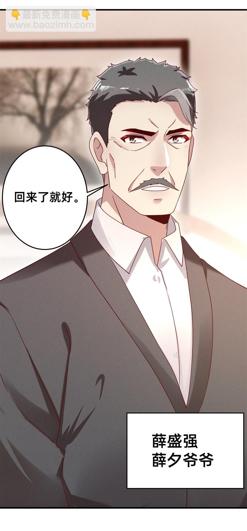 04 年级第一53