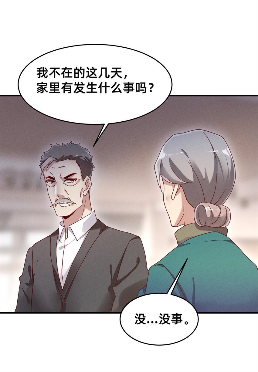 04 年级第一54