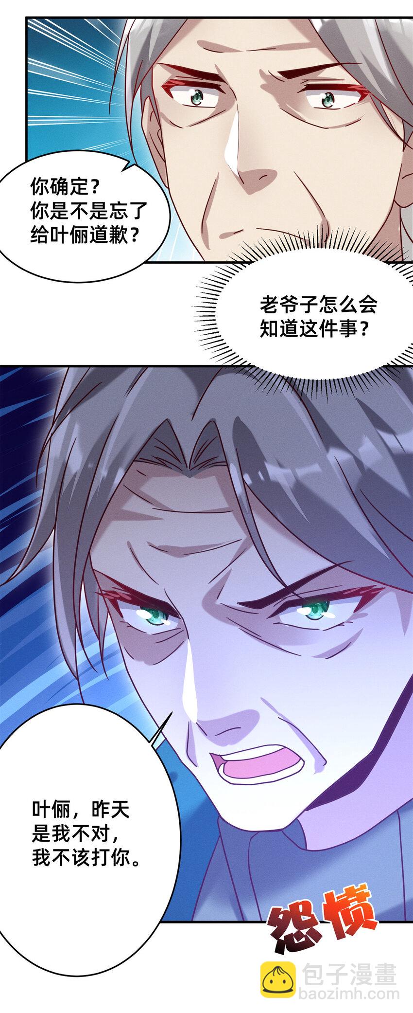 04 年级第一55