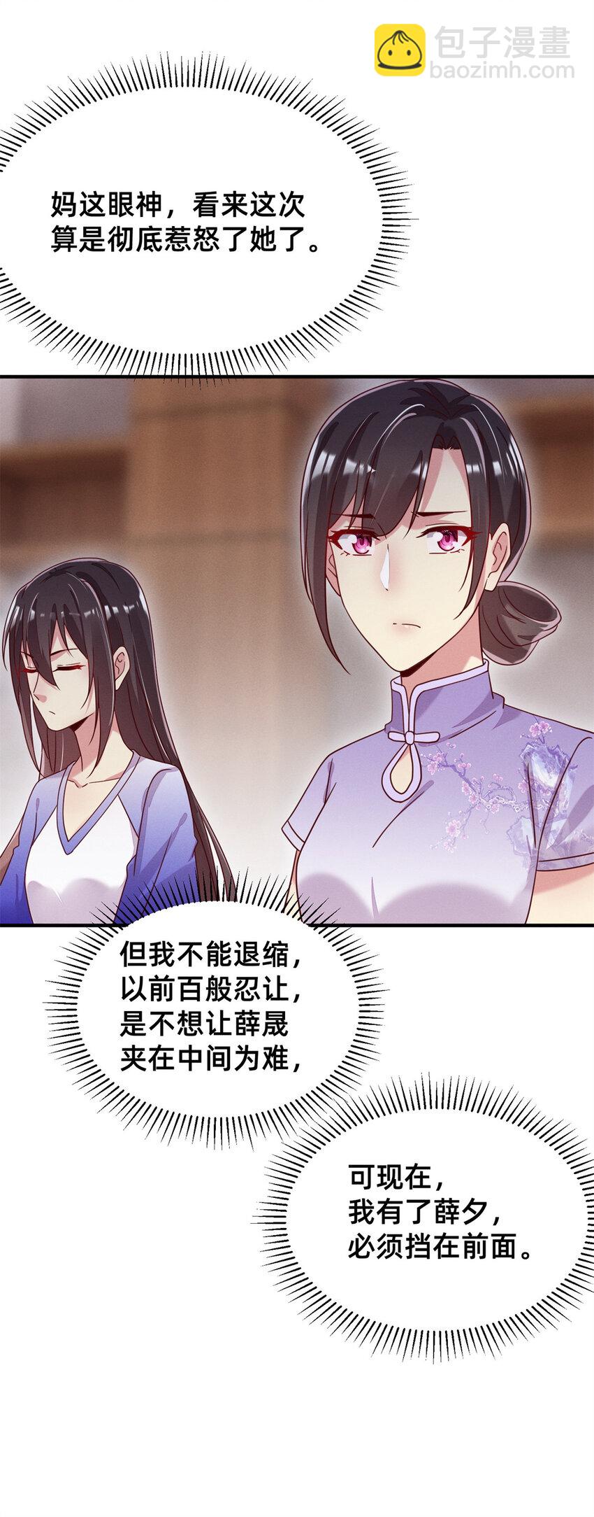04 年级第一56